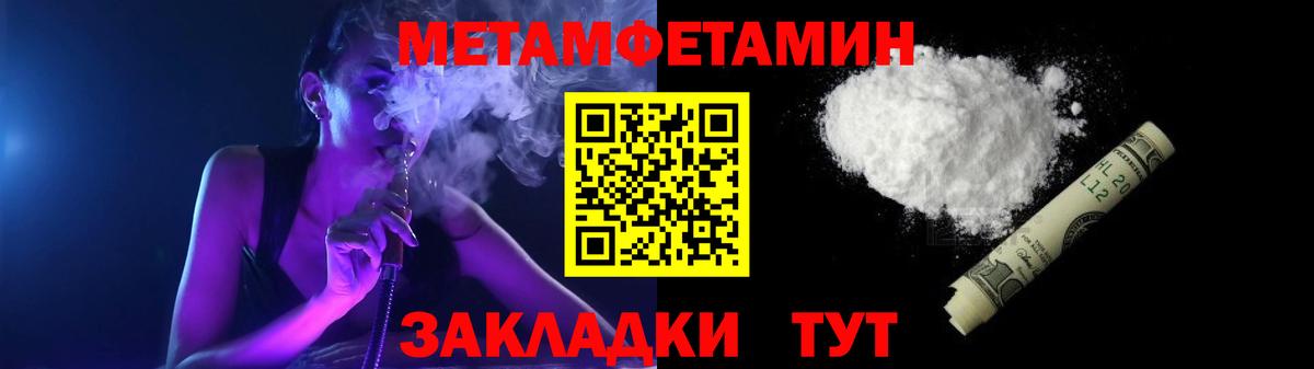 Амфетамин 97% Нижневартовск