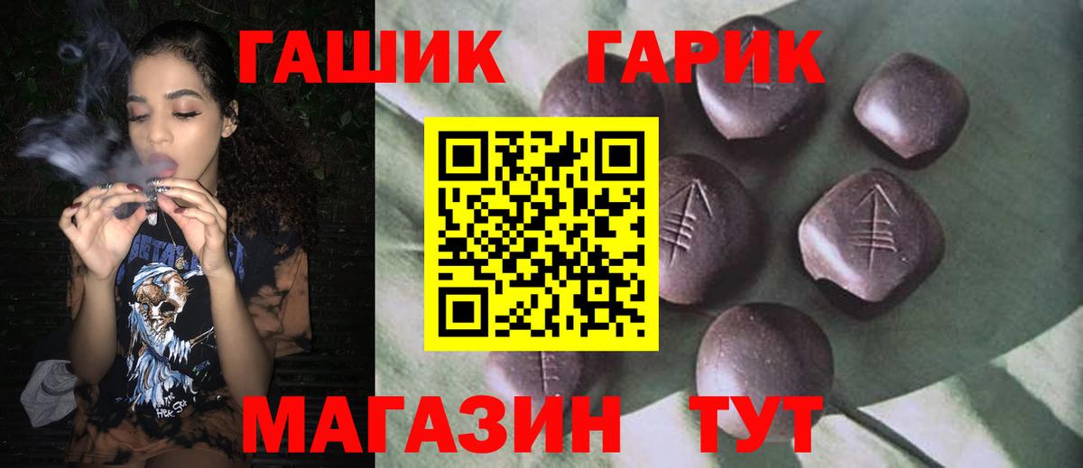 ГАШИШ ice o lator  наркота  Нижневартовск  ГАШИШ ice o lator  Вход с VPN 