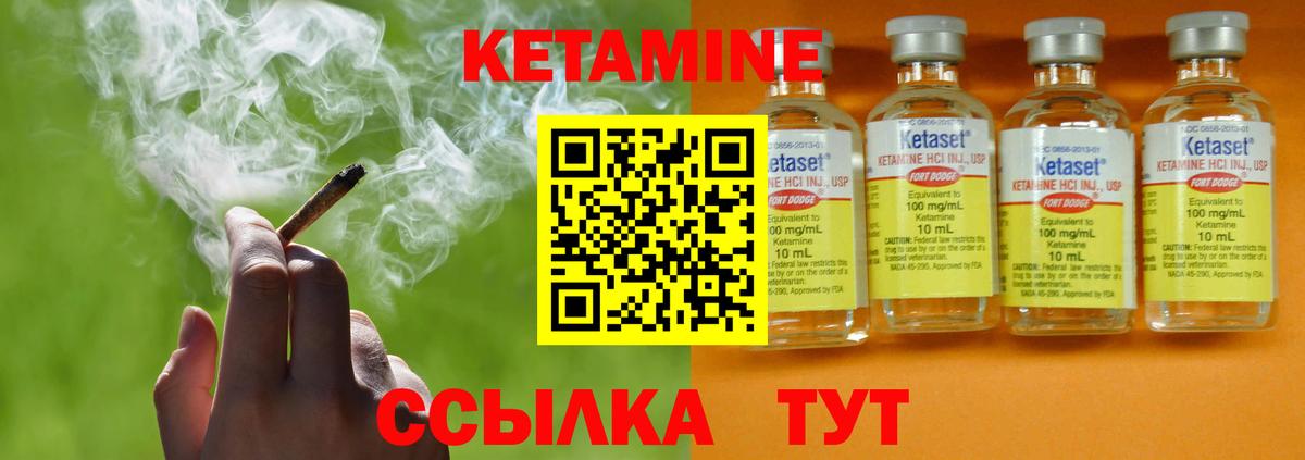 кракен tor  Вход с VPN  Кетамин VHQ  Нижневартовск  КЕТАМИН ketamine 