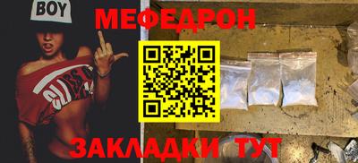 прущая мука Дубна