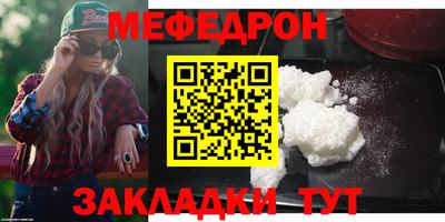меф VHQ Донской