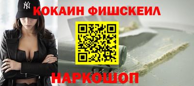 бутират Донецк