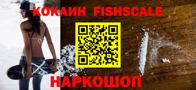 бутират Донецк