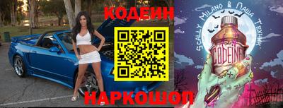 бутират Донецк