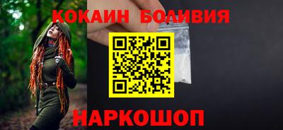 бутират Донецк