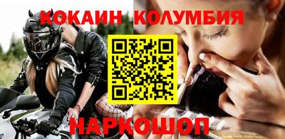 бутират Донецк