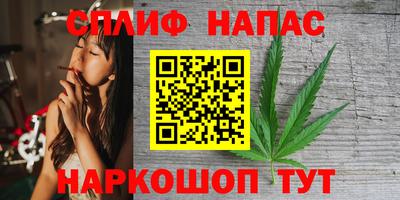 бутират Донецк