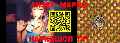 бутират Донецк