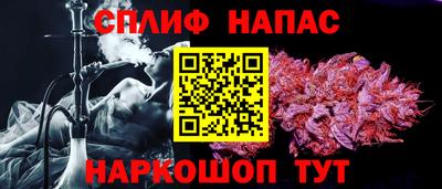 бутират Донецк