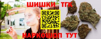 бутират Донецк
