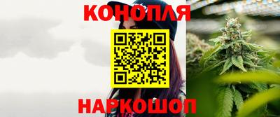 бутират Донецк