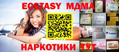 меф VHQ Донской