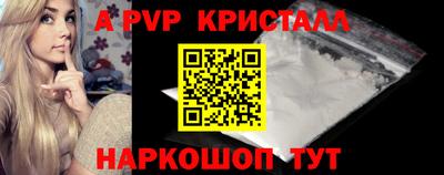 меф VHQ Донской