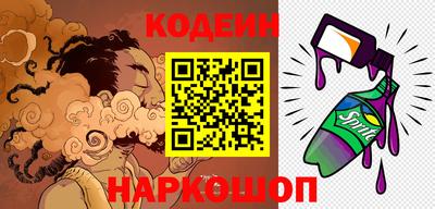 бутират Донецк