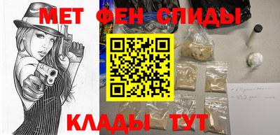 бутират Донецк