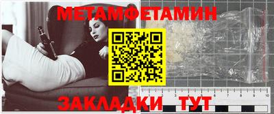 бутират Донецк