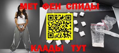 бутират Донецк