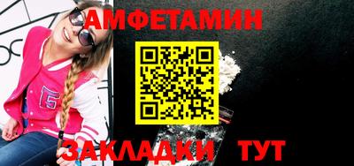 меф VHQ Донской