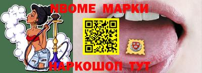бутират Донецк