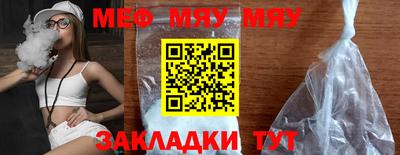 меф VHQ Донской