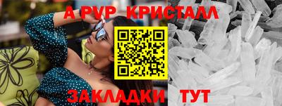 бутират Донецк