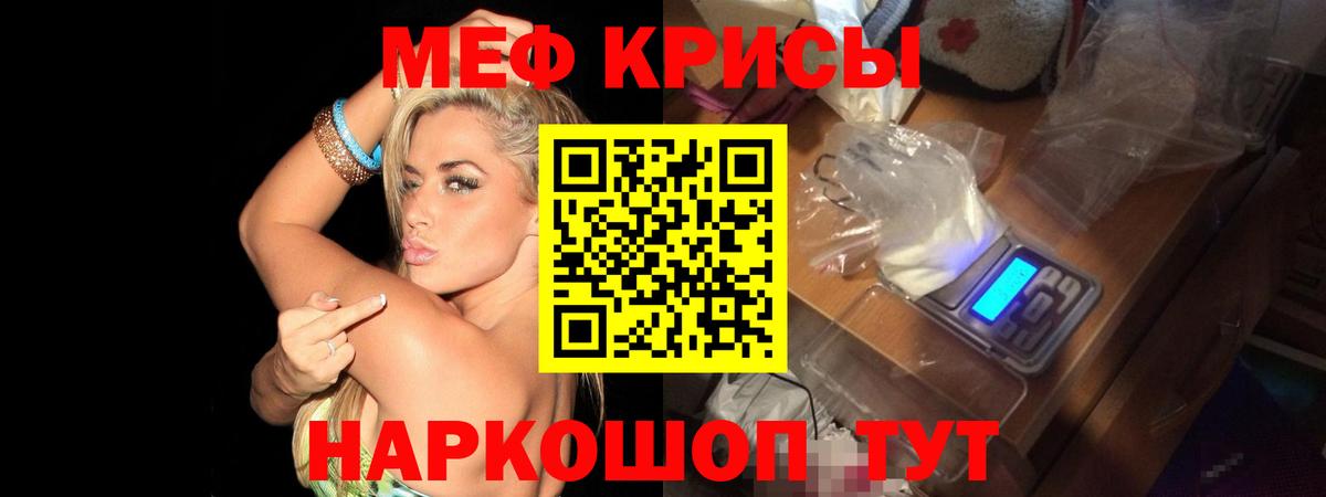 МЕФ мука  МЕФ  Мефедрон  Вход с VPN  Нижневартовск  Мефедрон 4 MMC 