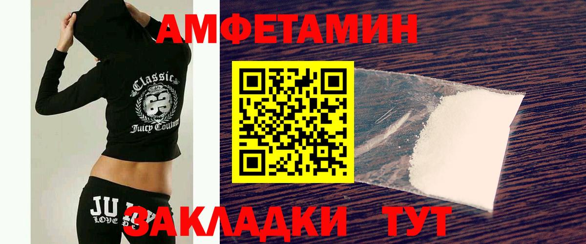 МЕТАМФЕТАМИН витя Нижневартовск