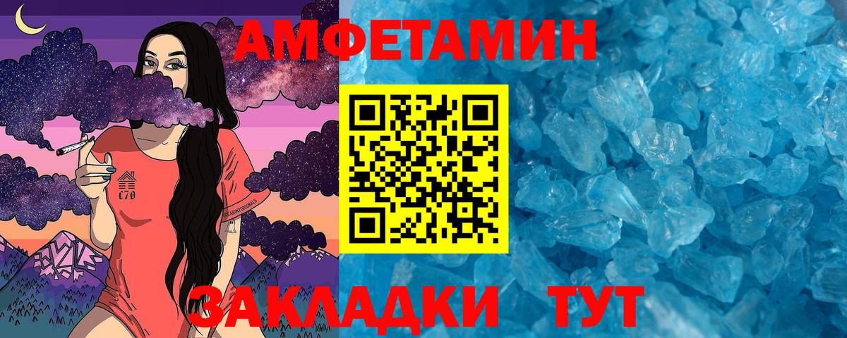 Нижневартовск  МЕТАМФЕТАМИН  Вход с VPN  Метамфетамин Декстрометамфетамин 99.9%  Метамфетамин Декстрометамфетамин 99.9% 