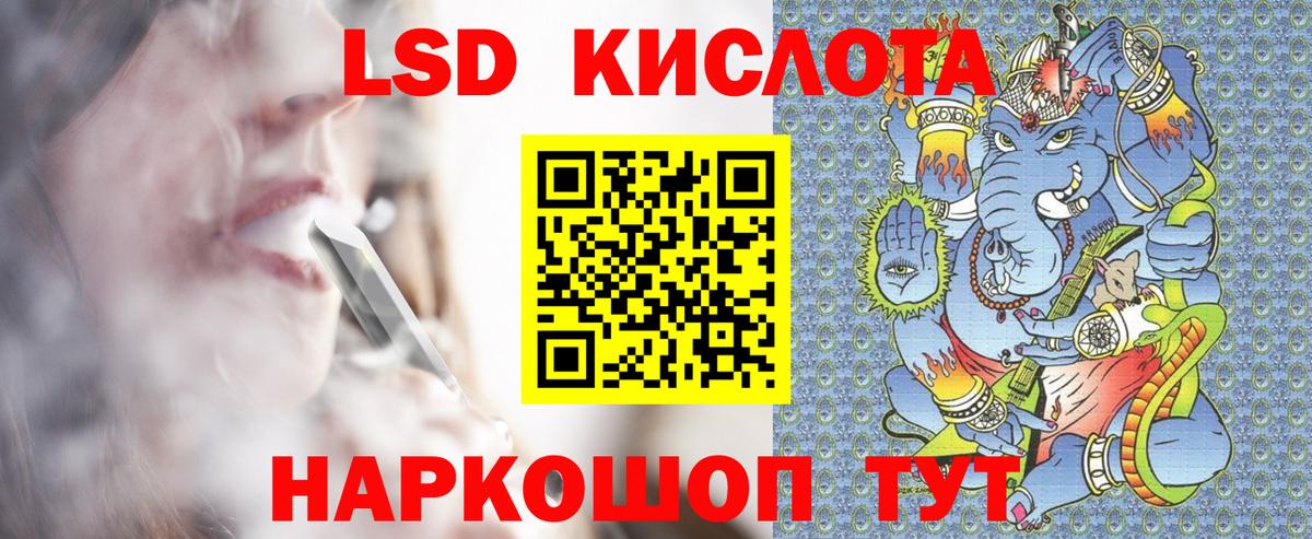 Марки 25I-NBOMe 1,8мг  Марки 25I-NBOMe 1,8мг  Вход с VPN  Нижневартовск 