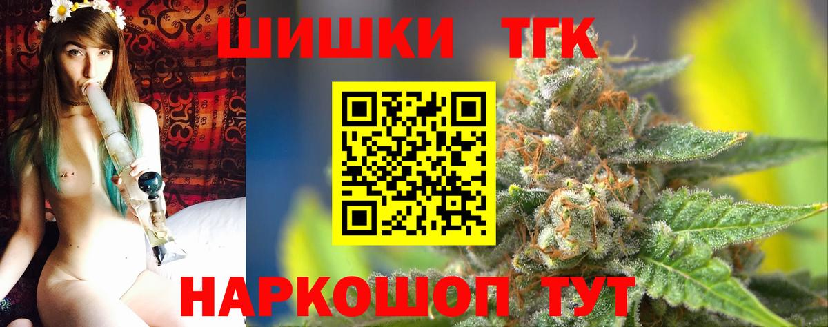 Конопля тримм Нижневартовск